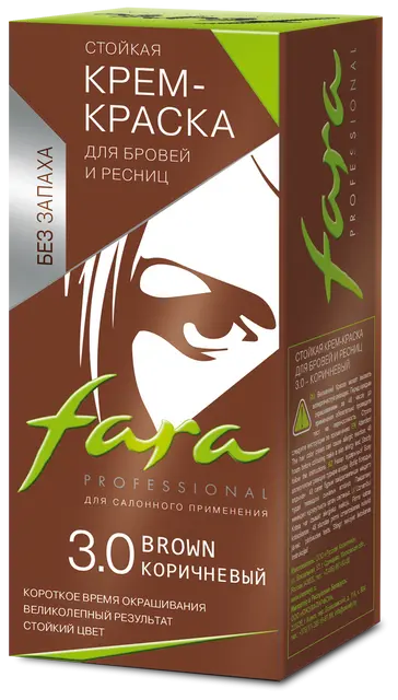Фара крем краска для бровей и ресниц тон 3.0 коричневый 30 мл