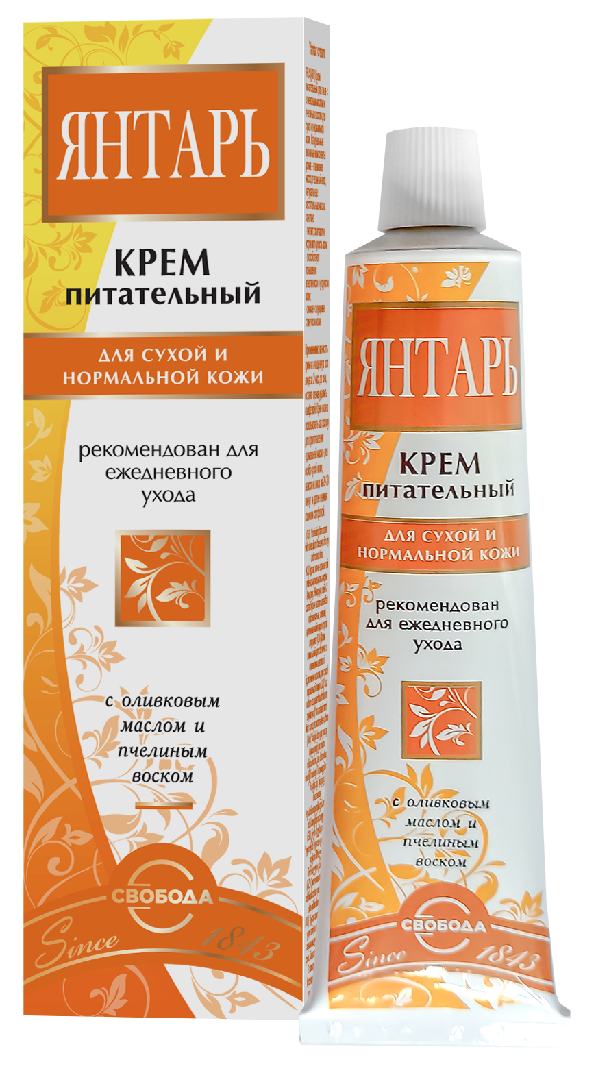 Свобода крем янтарь в футляре 41 г