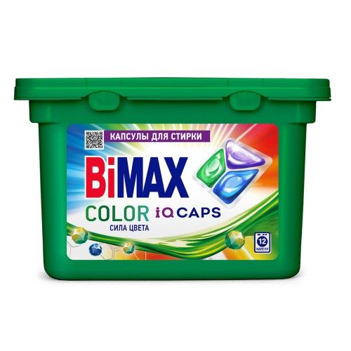 BiMax арома капсулы для стирк color 12 шт картон