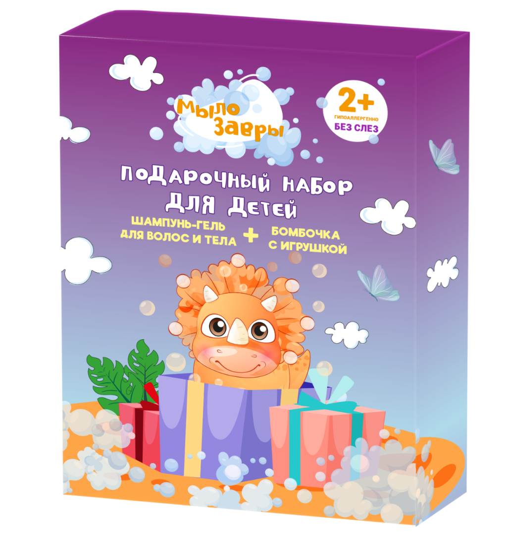Подарочный набор весёлое путешествие мылозавры детский шампунь бальзам для волос 90 мл мылозавры детская гель пена для душа 90 мл
