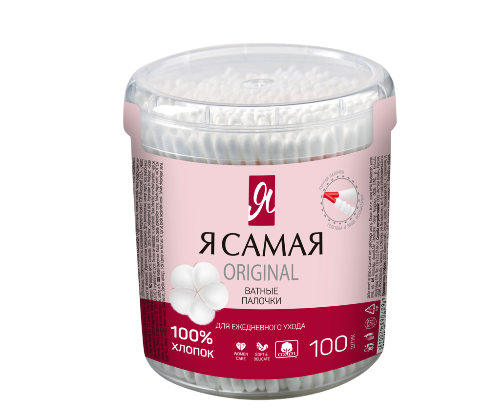 Я Самая ватные палочки 100 шт стакан