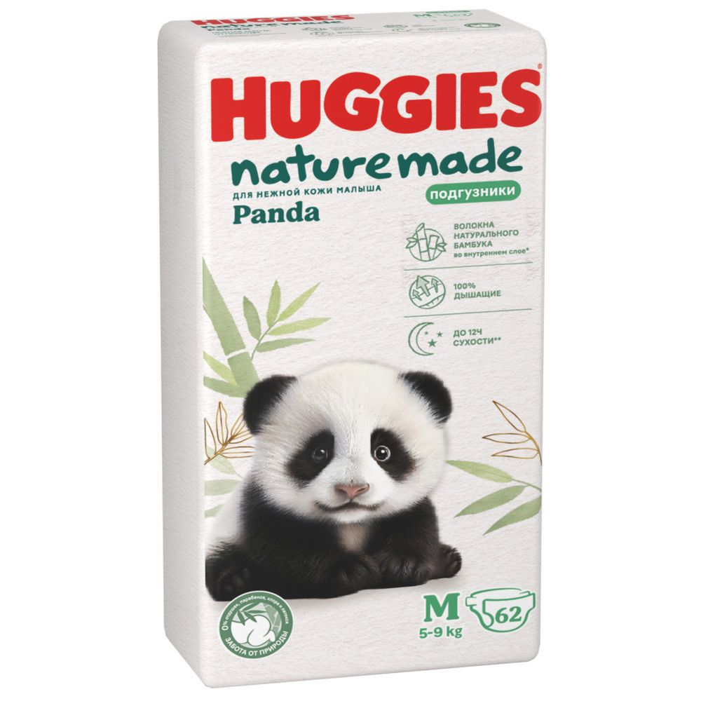 Huggies naturemade подгузники 3M 5-9 кг 62 шт