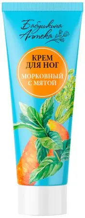 Бабушкина аптека крем для ног морковный с мятой 75 мл