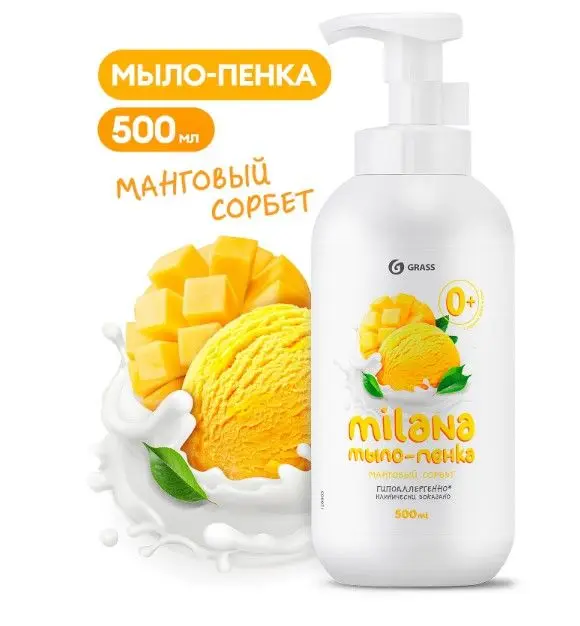 Milana мыло пенка манговый сорбет флакон 500 мл