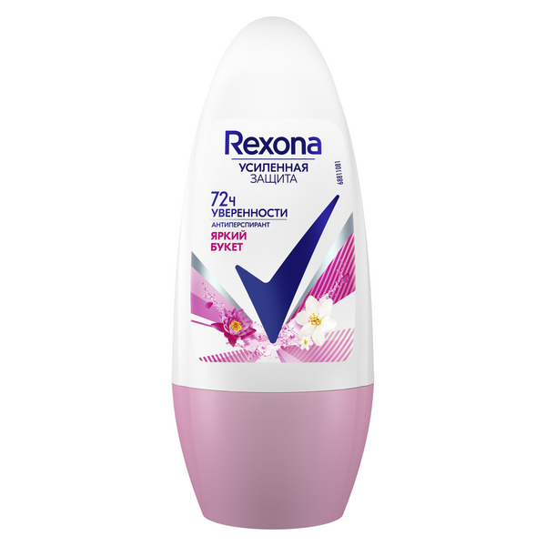 Rexona део шарик яркий букет 50 мл