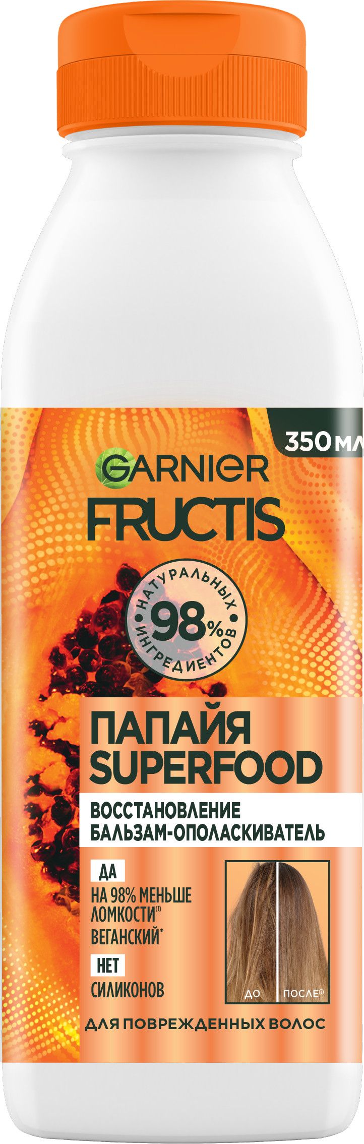 Fructis бальзам ополаскиватель папайя superfood восстановление для поврежденных волос 350 мл