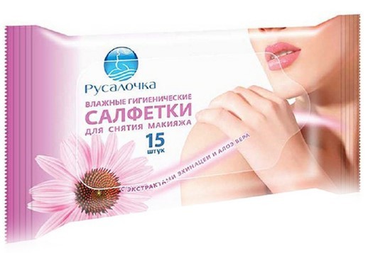 Русалочка салфетки для снятия макияжа  с мицел вод 15 шт