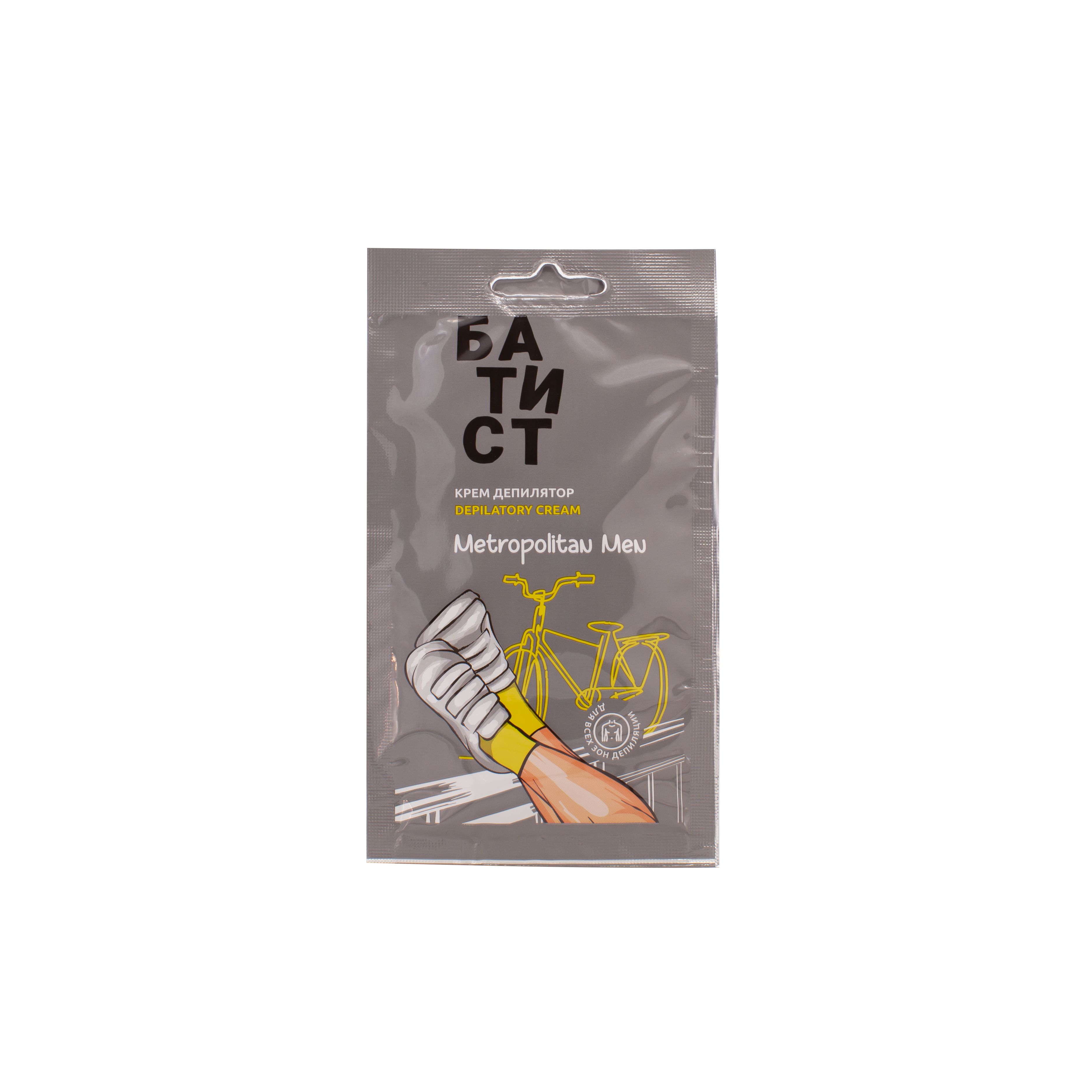 Батист крем депилятор metropolitan men саше