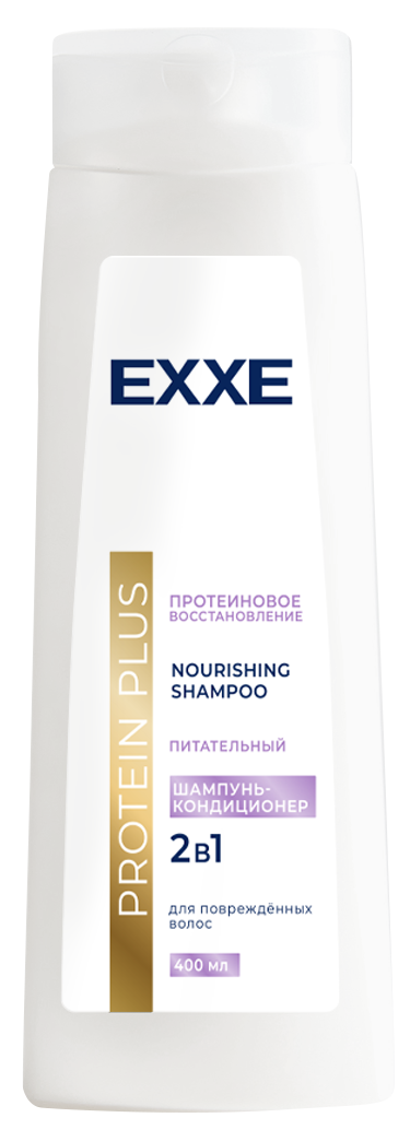 Exxe шампунь питательный protein plus протеиновое восстановление 400 мл