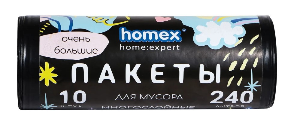 Homex пакеты для мусора Очень большие многослойные 240 литров 10шт