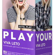 Набор для мелирования волос ESTEL PLAY VIVA LETO (Фиолетовый)