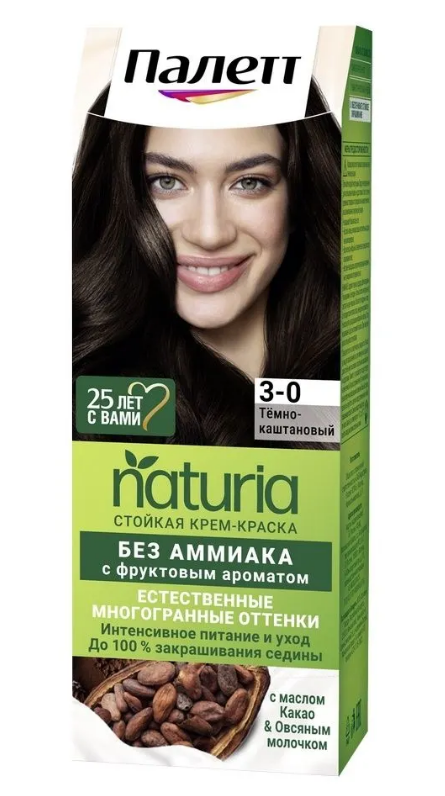 Palette Naturia краска для волос  3-0 темно каштановый