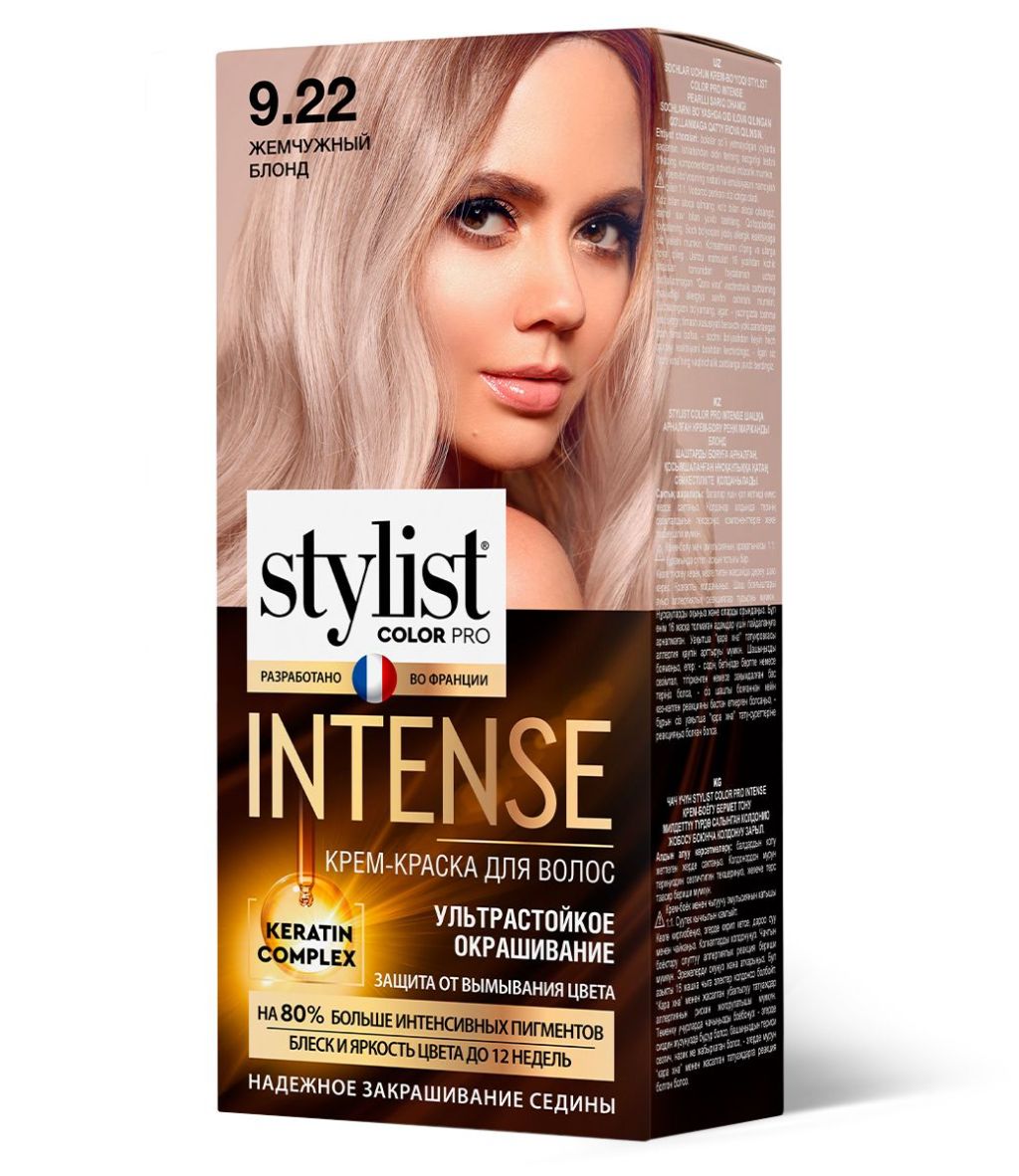 Stylist Color Pro краска для волос тон 9.22 жемчужный блонд