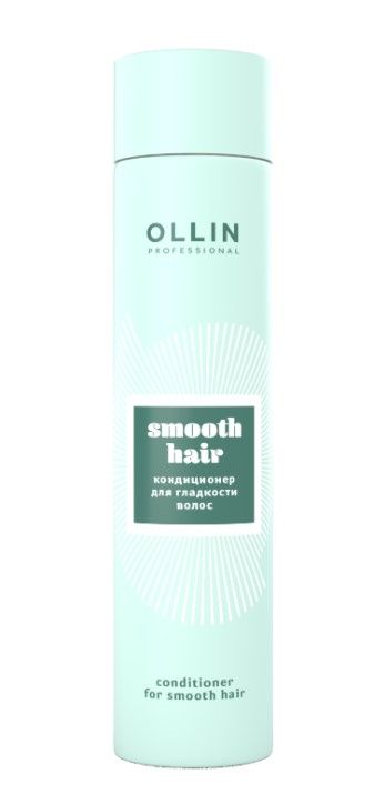 OLLIN SMOOTH HAIR кондиционер для гладкости волос 300 мл