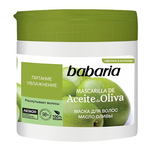 Babaria маска для волос масло оливы 400 мл