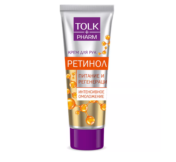 Tolk Pharm крем для рук ретинол 75 мл