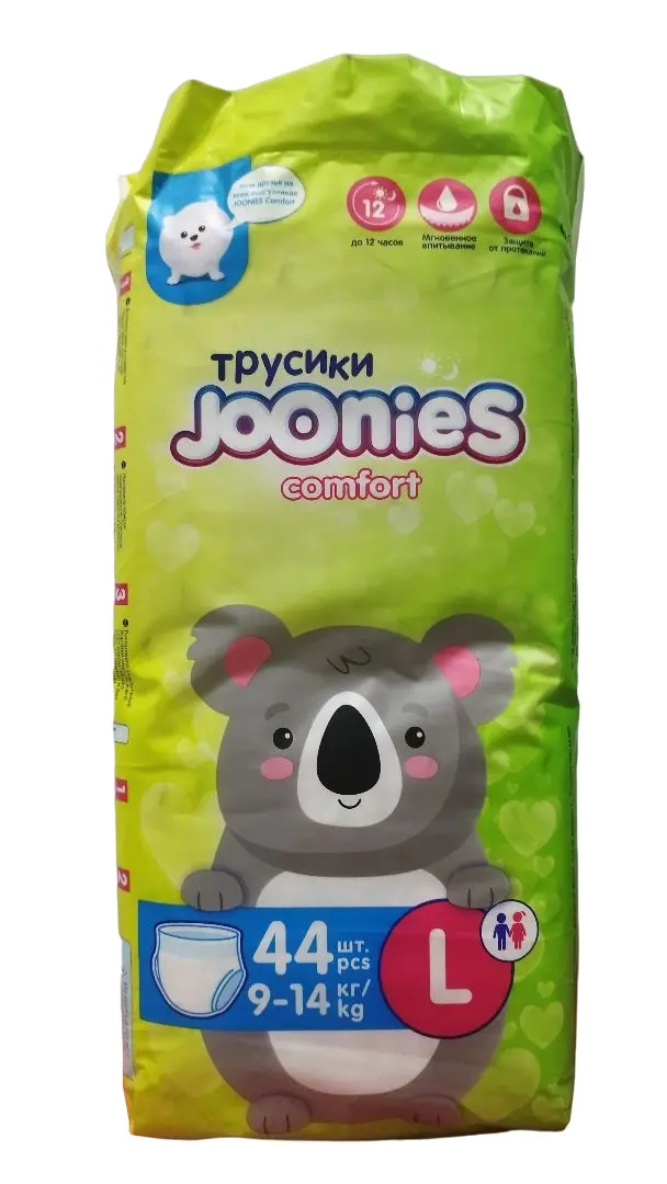 JOONIES Comfort подгузники и трусики размер L 9-14 кг 44 шт