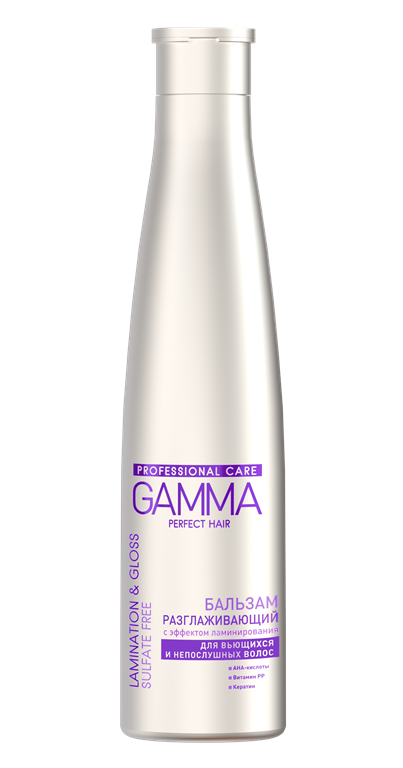 Gamma Perfect Hair бальзам разглаживающий с эффектом ламинирования 350 мл