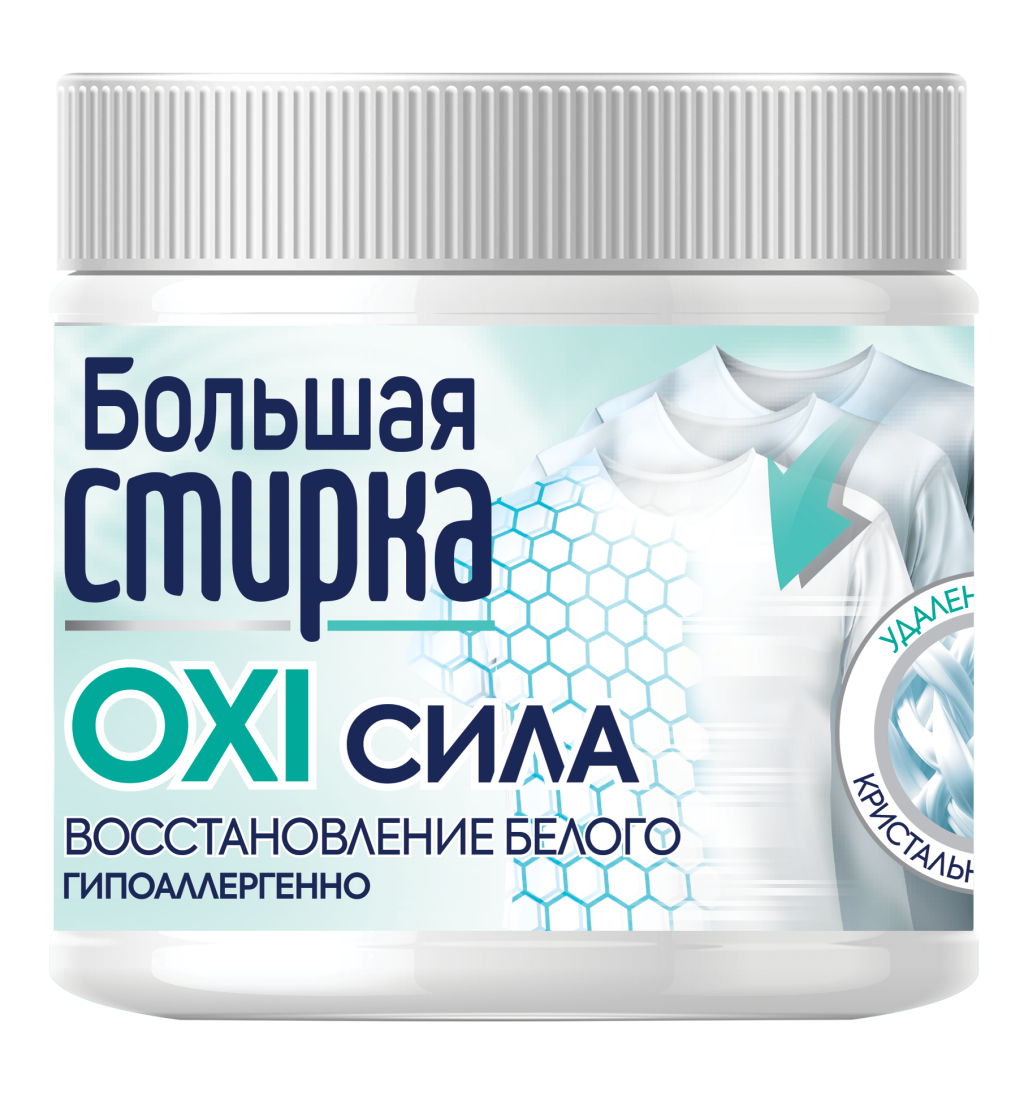 Большая стирка отбеливатель на основе активного кислорода 250 г