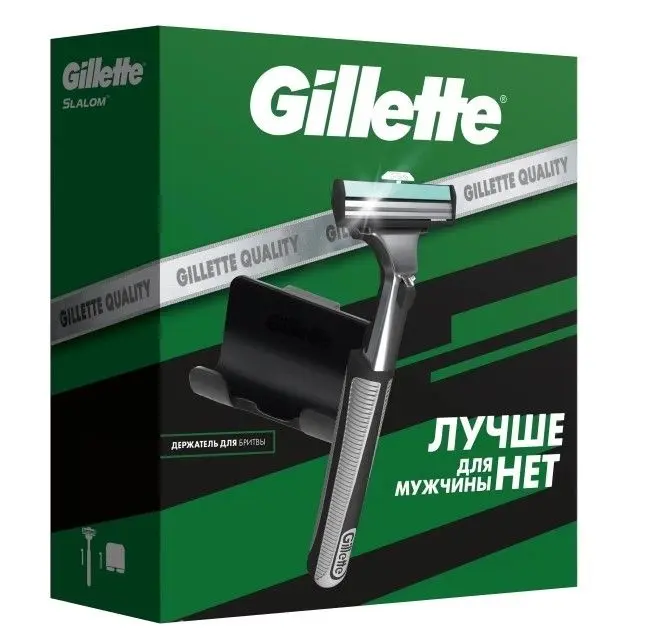 Подарочный набор станок gillette + 1 кассета+ настенный держатель