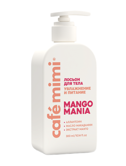 Cafe Mimi COLOURS лосьон для тела увлажнение и питание mango mania 300 мл