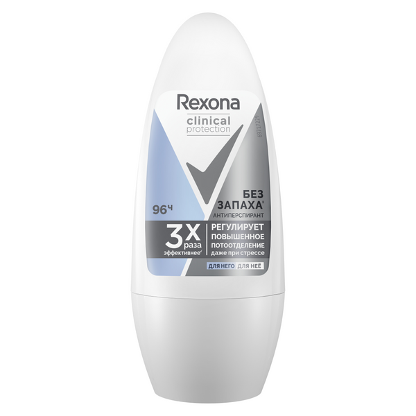 Rexona clinical protection део шарик гипоалергенный без запаха 50 мл