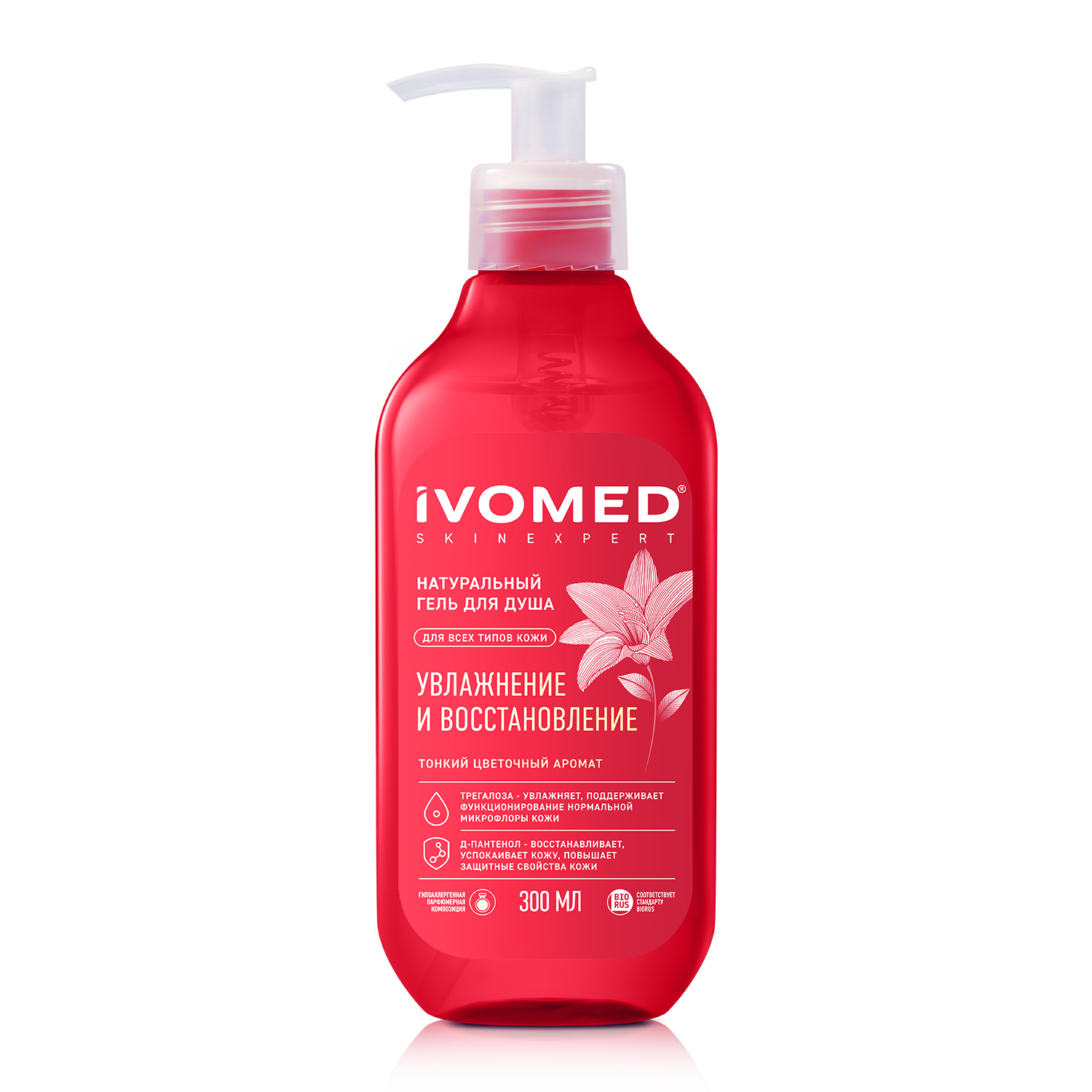 IVOMED гель для душа увлажнение и восстановление 300 мл