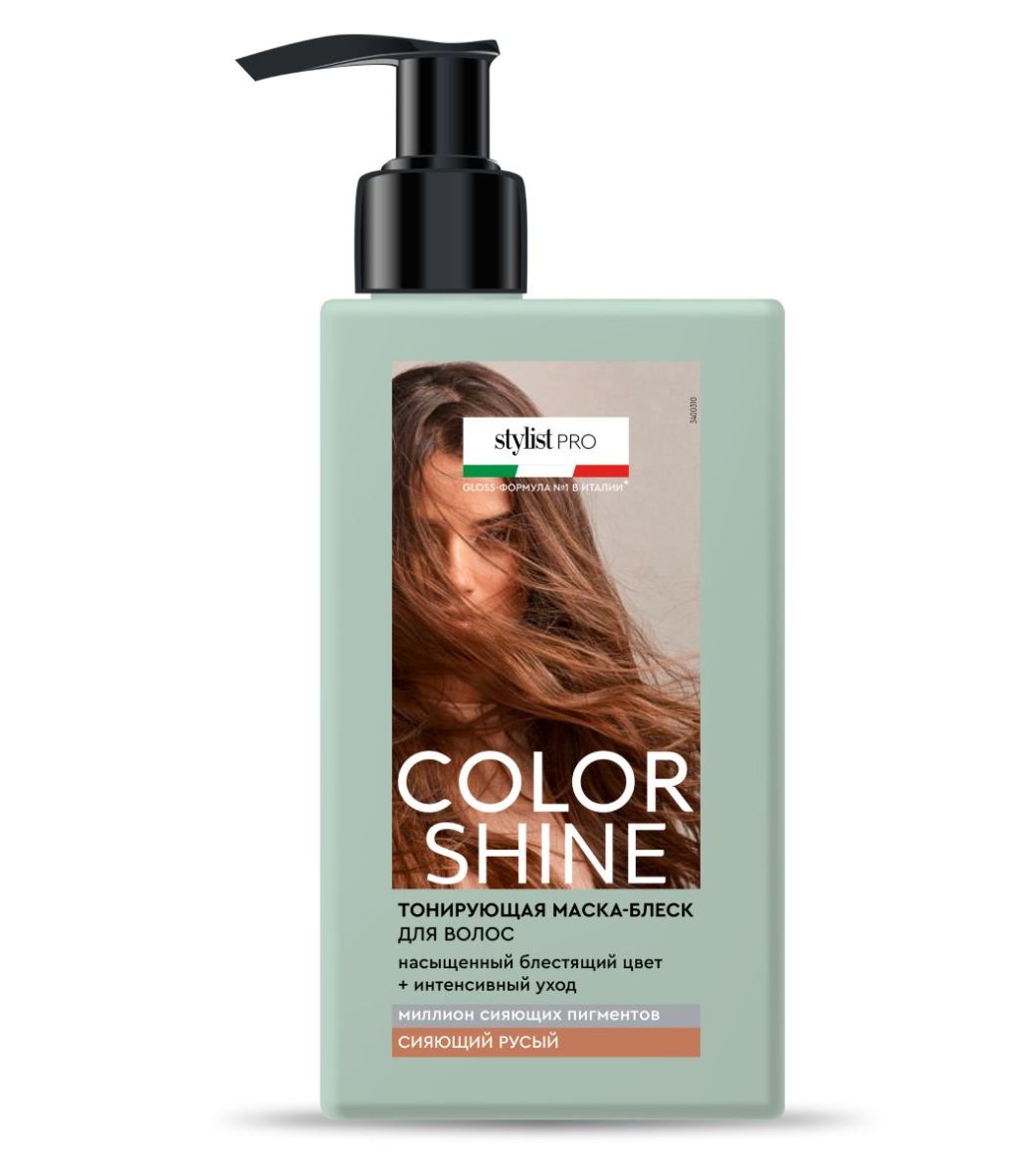 Тонирующая маска-блеск для волос Color Shine Stylist Pro тон Сияющий русый