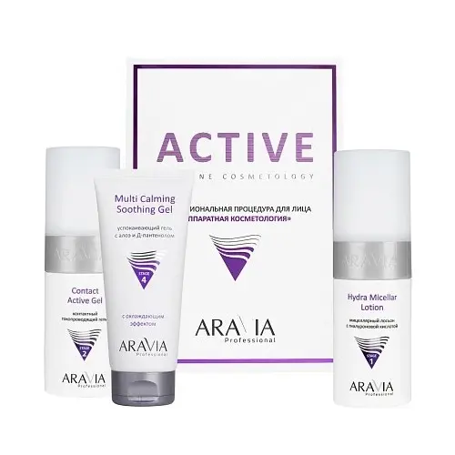 ARAVIA Professional Профессиональная процедура для лица «АППАРАТНАЯ КОСМЕТОЛОГИЯ»