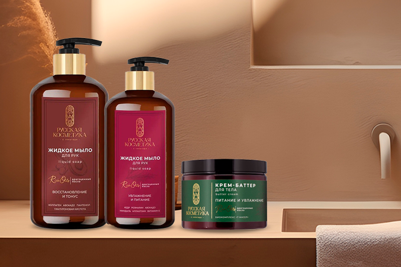 Средства для ухода за телом от бренда Русская Косметика