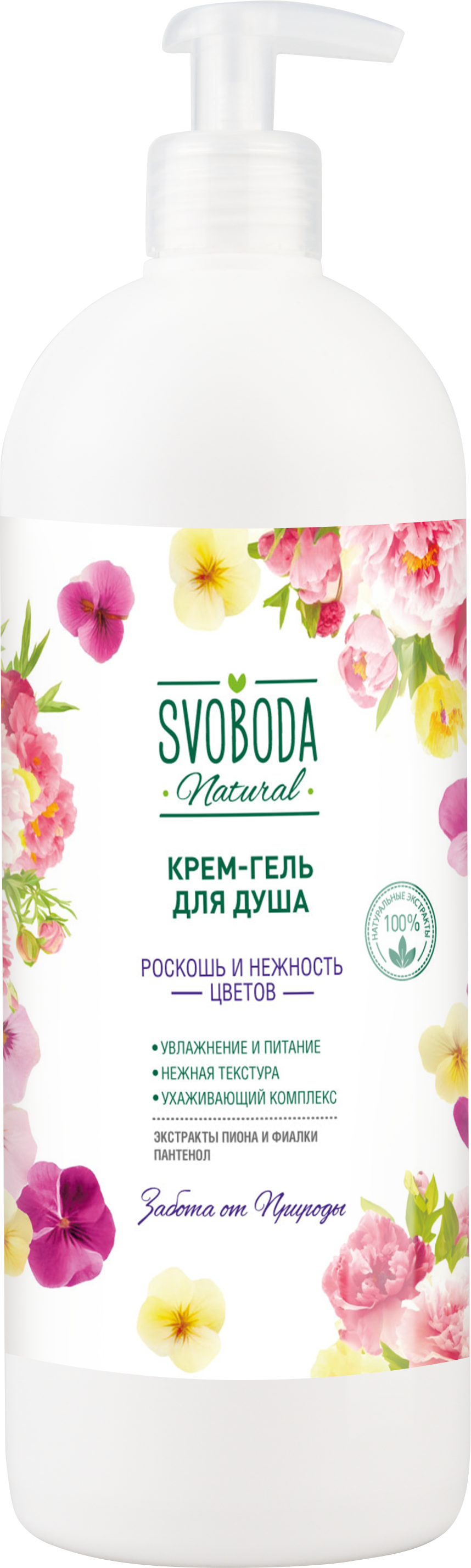 Svoboda крем гель для душа роскошь и нежность цветов 1000 мл