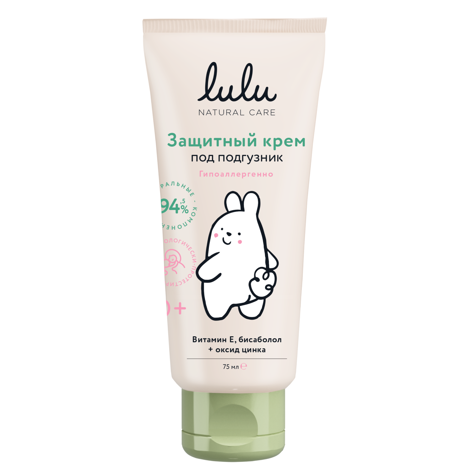Lulu детский защитный крем под подгузник 75 мл