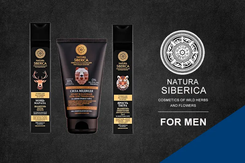Уход для мужчин от NATURA SIBERICA 