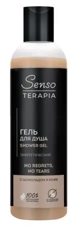 Senso Terapia гель для душа для бодрости духа no regrets no tears 230 мл