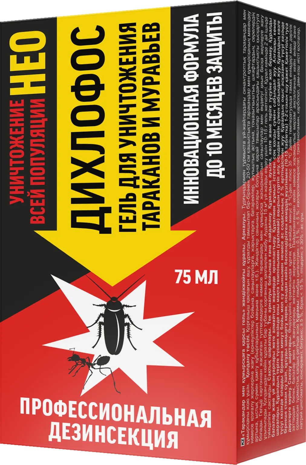 Дихлофос нео гель для уничтожения тараканов и муравьёв 75 мл