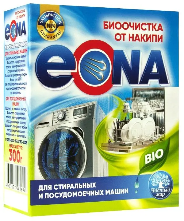 Эона био для удаления накипи в стирал машинах 300гр