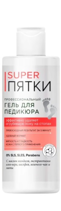 Фитокосметик гель для педикюра профессиональный Super Пятки 250мл
