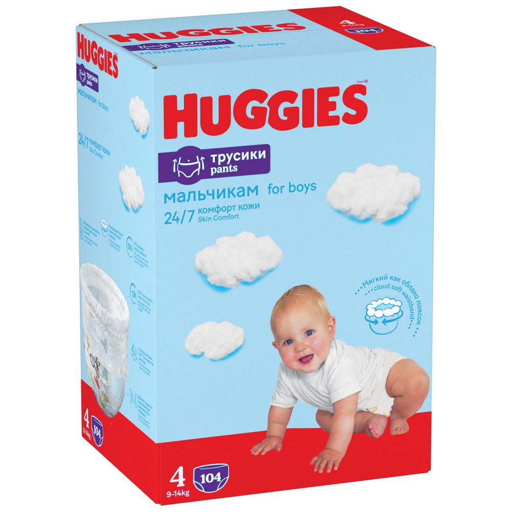 Huggies подгузники трусики для мальчиков 9-14 кг 4 размер 104 шт