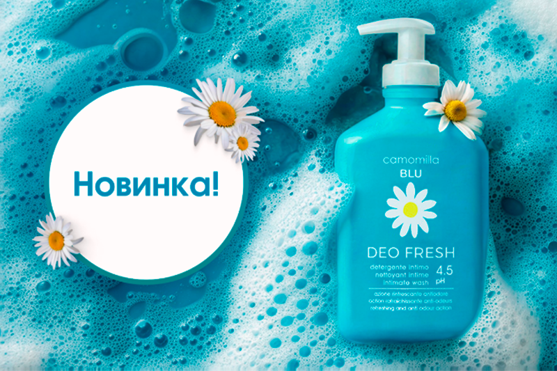Гель для интимной гигиены Deo Fresh от Camomilla BLU
