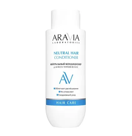 Aravia laboratories кондиционер для всех типов волос нейтральный 350 мл