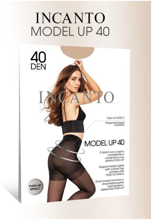 INCANTO колготки model up 40  melon 5 шорт с эффектом push up 19% эластана