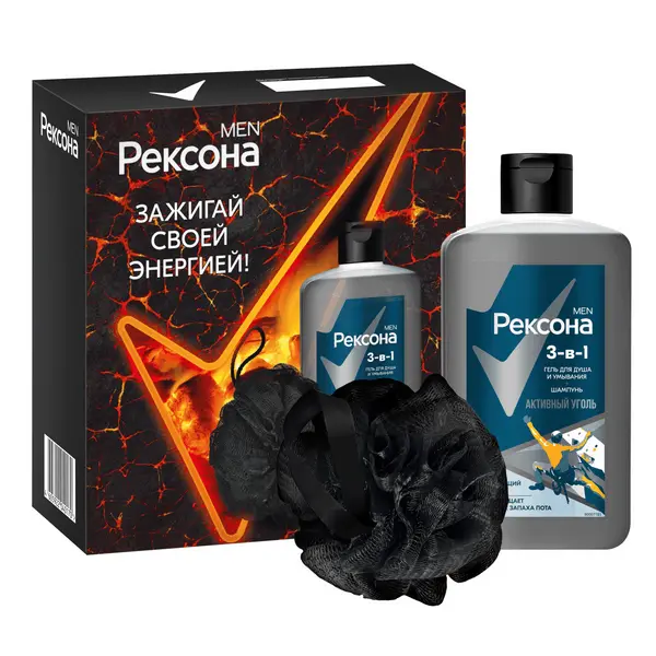 ПН Рексона Men активный уголь гель для душа умывания и шампунь 3 в1 мочалка