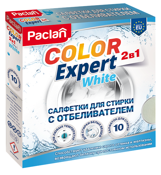 Paclan салфетки для сирки белого с отбеливателем color expert 10 шт