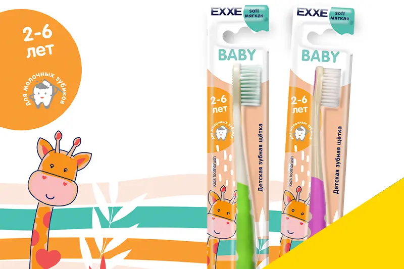 Зубные щетки EXXE Baby