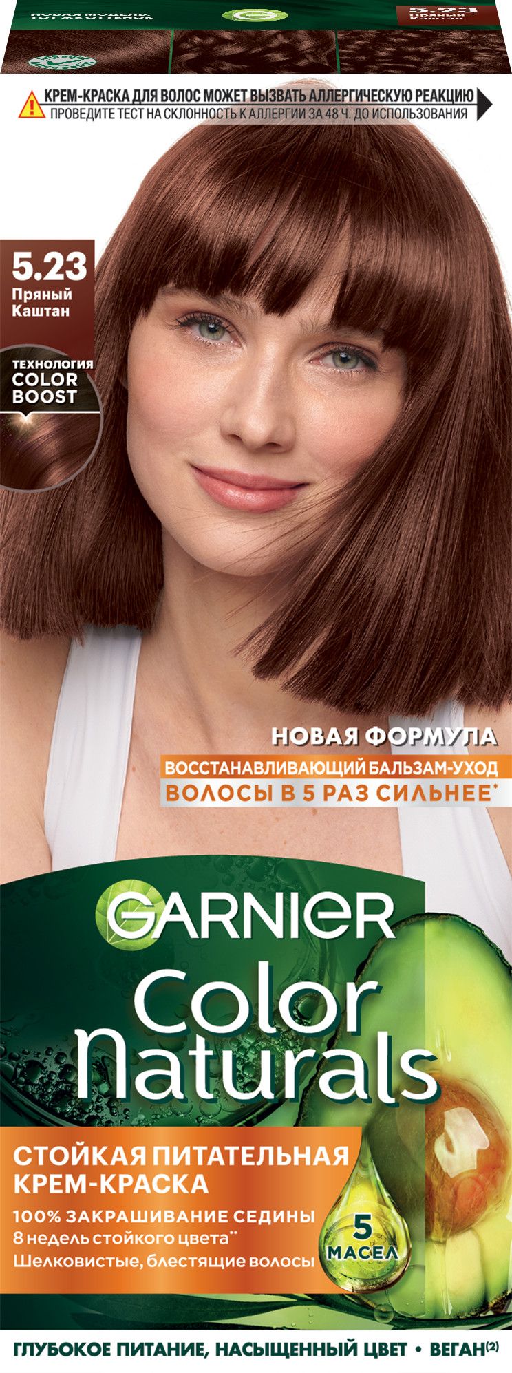Garnier стойкая питательная крем краска для волос color naturals оттенок 5.23 пряный каштан