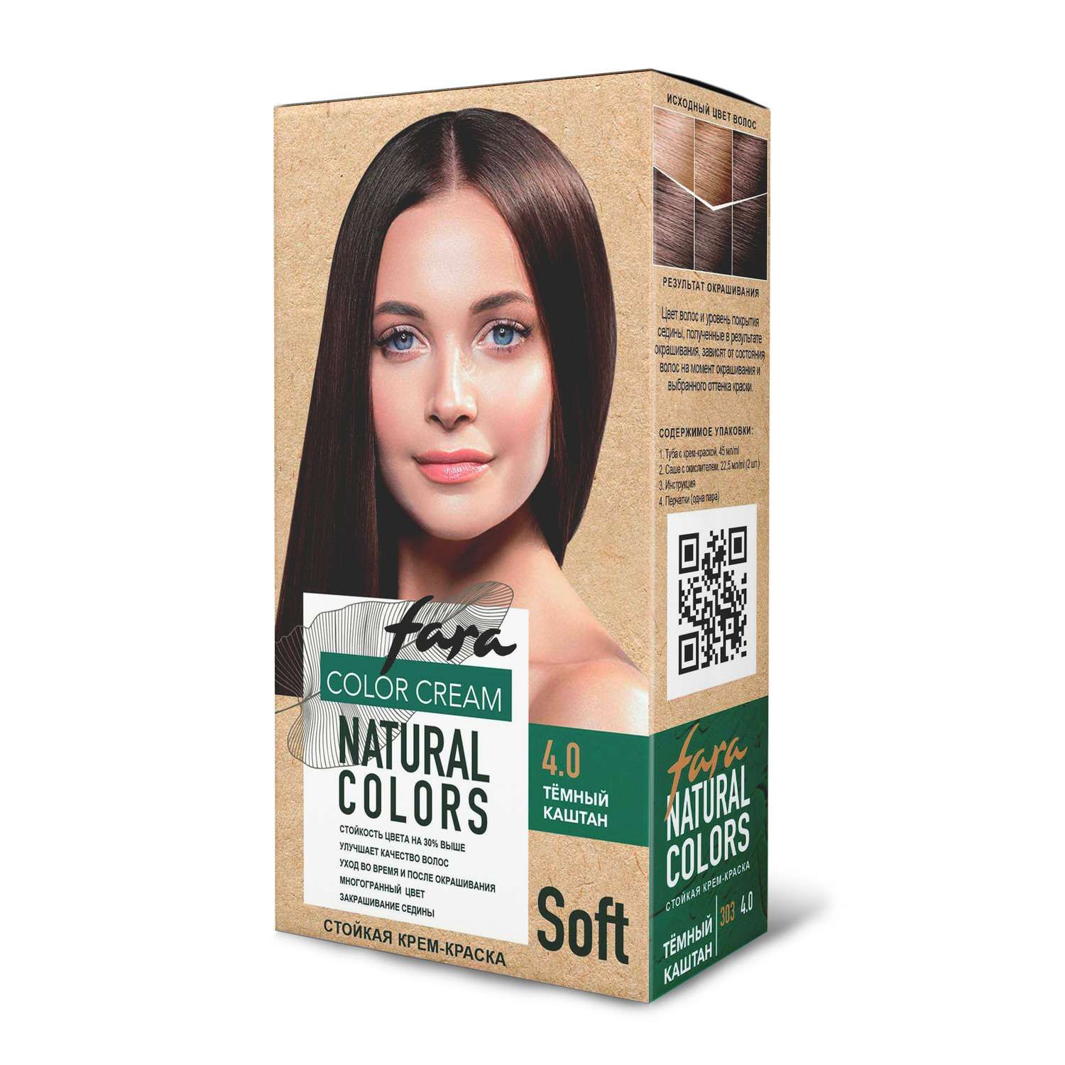 КЛ краска для волос fara natural colors soft 303 темный каштан