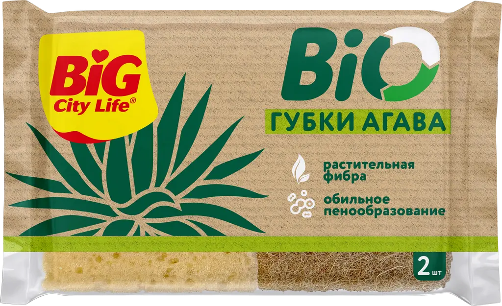 BIG City Губки кухонные для мытья посуды крупнопористые BIO АГАВА 2 ШТ