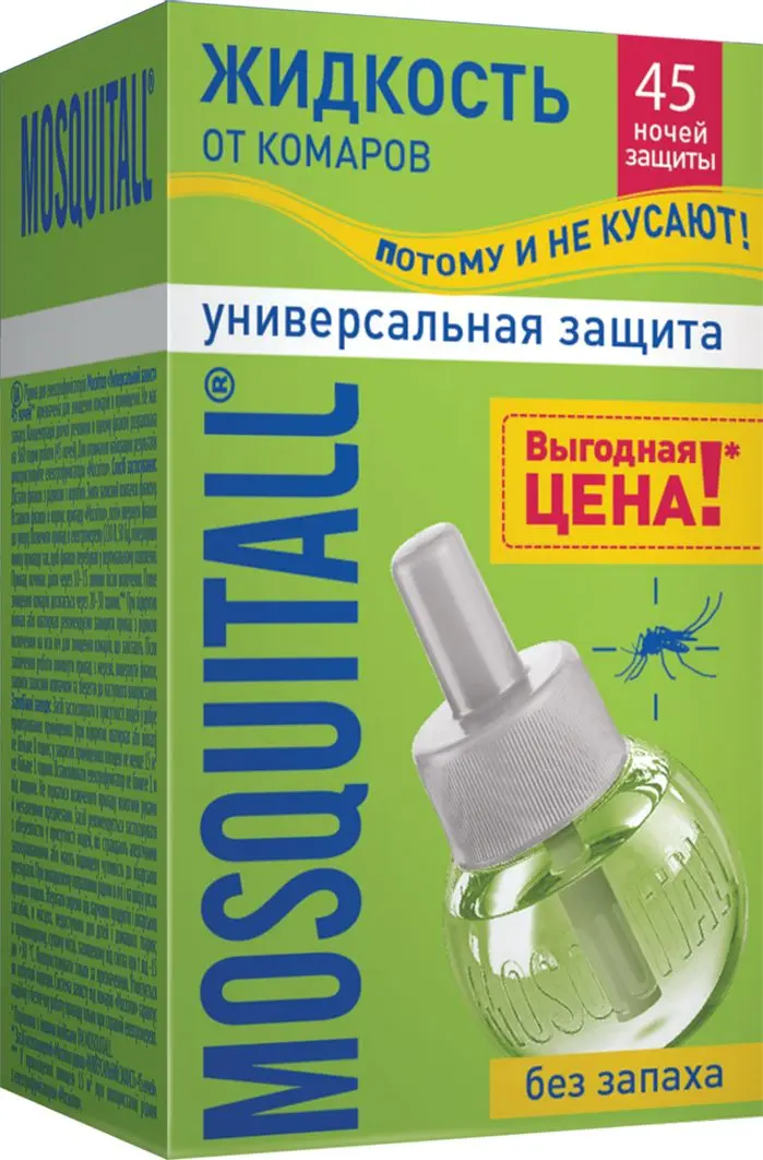 Mosquitall жидкость 45 ночей универсальная защита от комаров