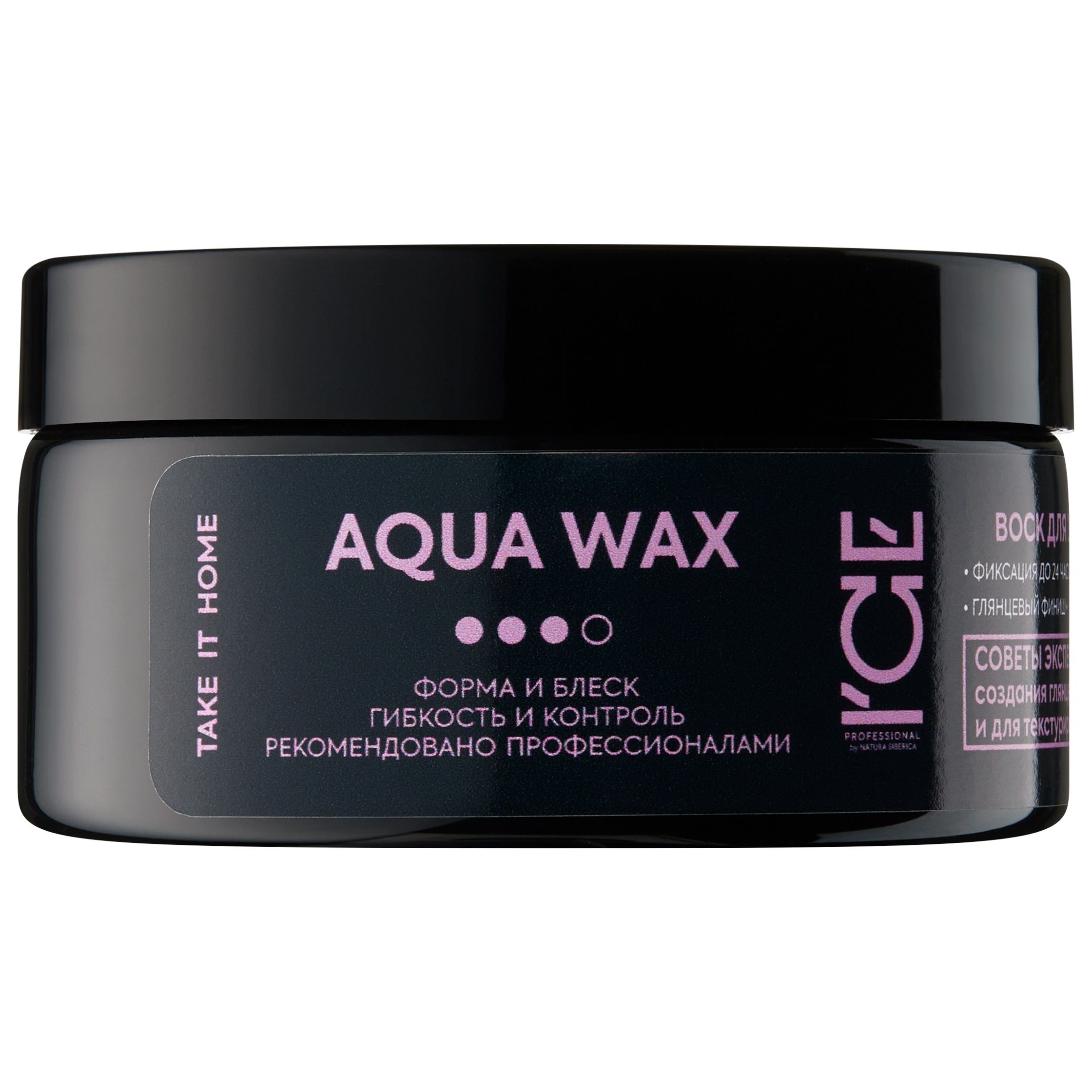 ICE Professional home aqua hair wax воск для укладки волос 100 мл