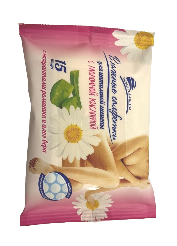 Новые горизонты влажные салфетки для интимной гигиены 15 штук